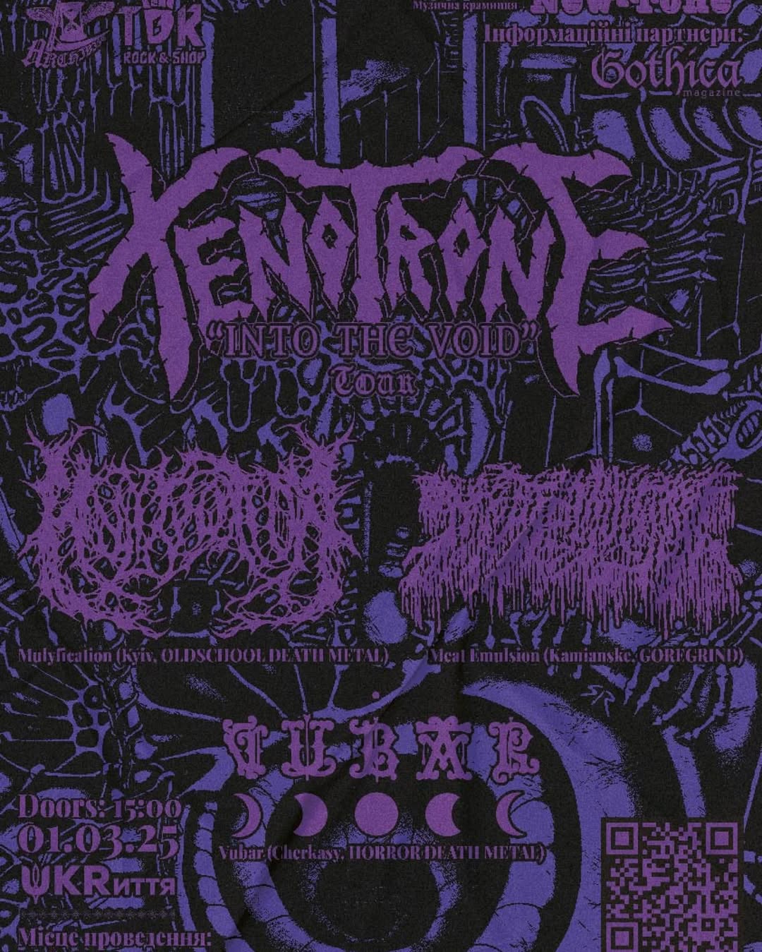 Презентація дебютного альбому Xenotrone — Into the Void! 